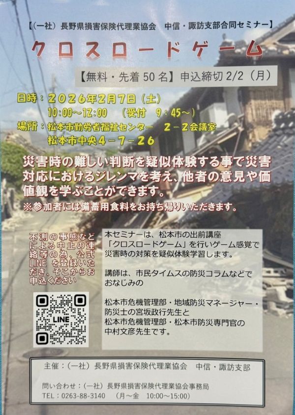 0df390876bfd7ca02d9da178be4a0592