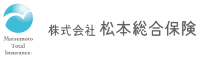 松本総合保険